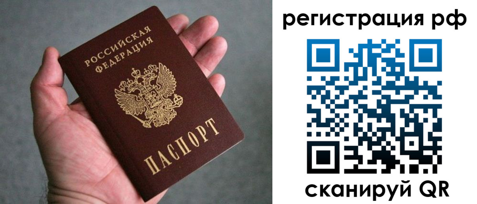 пропишу в квартире в Пензе