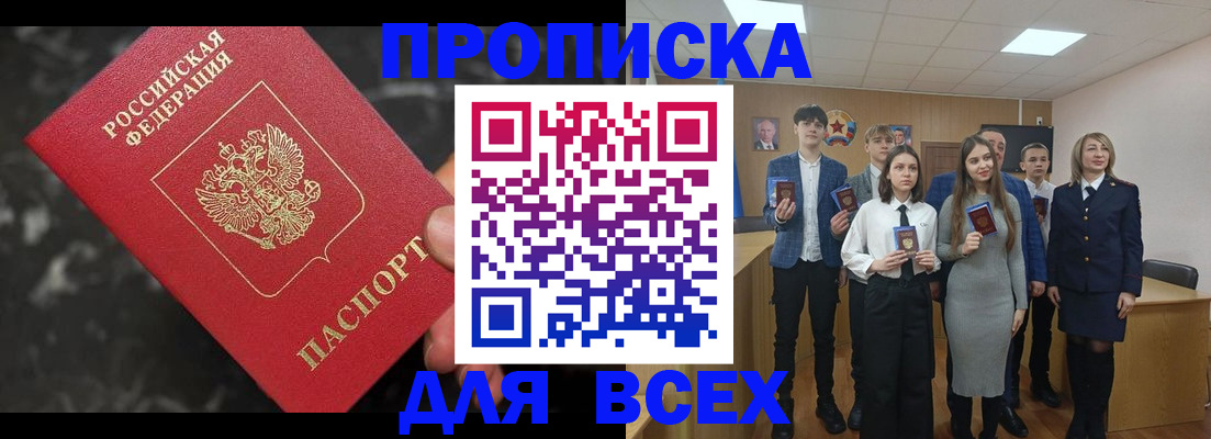 форма 3 в Пензе